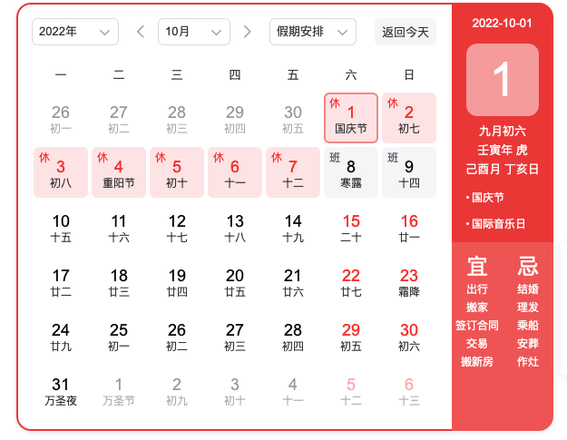 火狐截图_2022-09-30T06-52-23