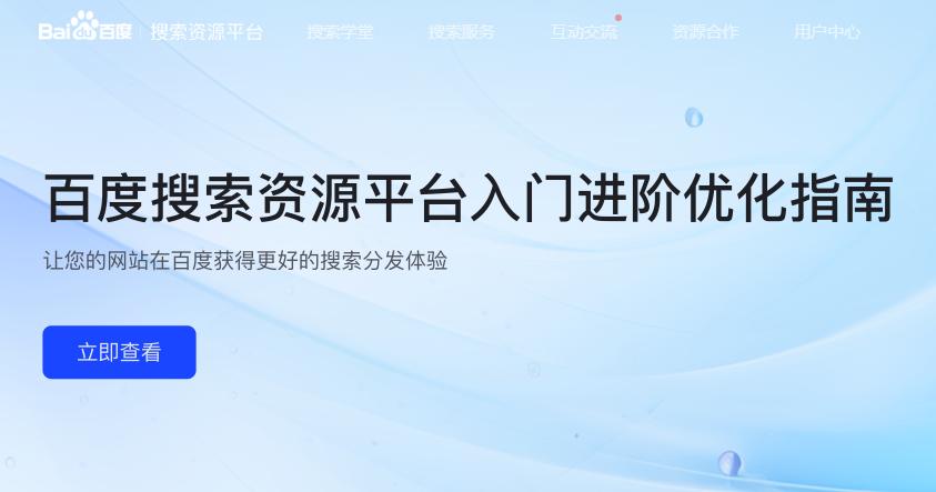 360截图20241227092440559